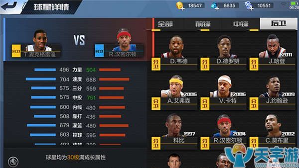 发了人们对 发了人们对